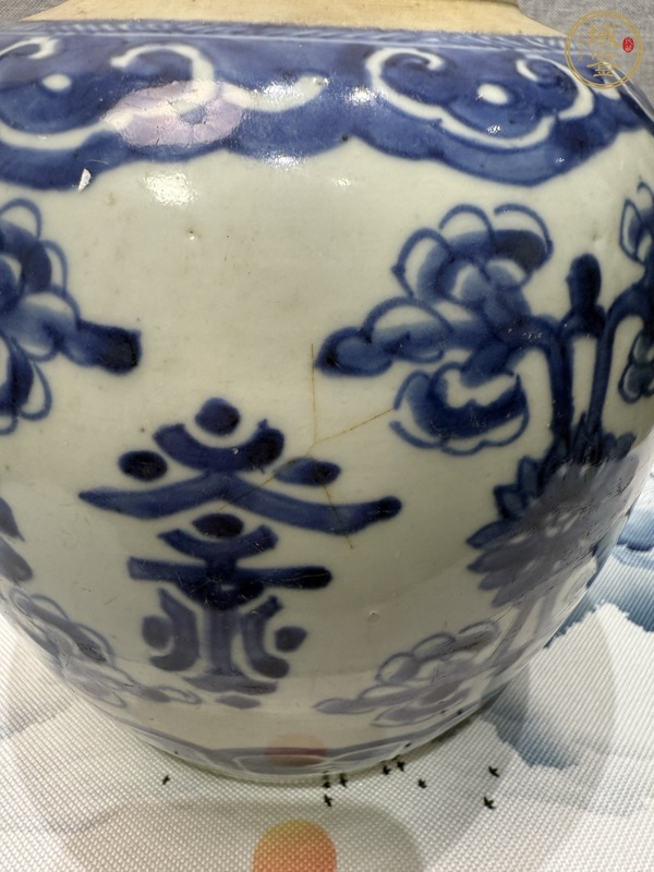 古玩陶瓷花間壽字紋青花罐真品鑒賞圖