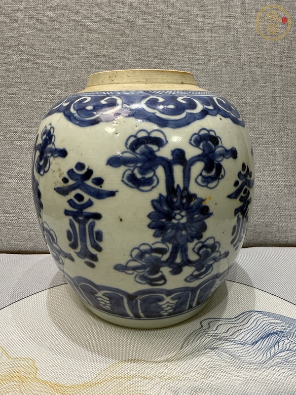 古玩陶瓷花間壽字紋青花罐真品鑒賞圖