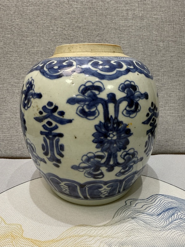 古玩陶瓷花間壽字紋青花罐拍賣，當前價格3800元