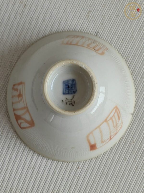 古玩陶瓷魚藻紋礬紅杯真品鑒賞圖