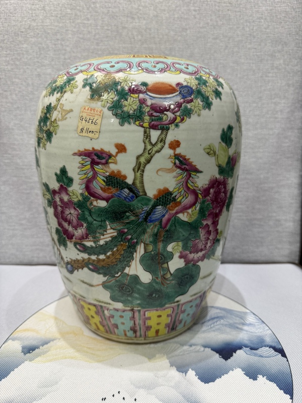 古玩轉賣鳳凰牡丹紋粉彩冬瓜罐拍賣,當前價格1106元