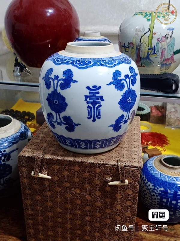 古玩陶瓷花間壽字紋青花罐真品鑒賞圖
