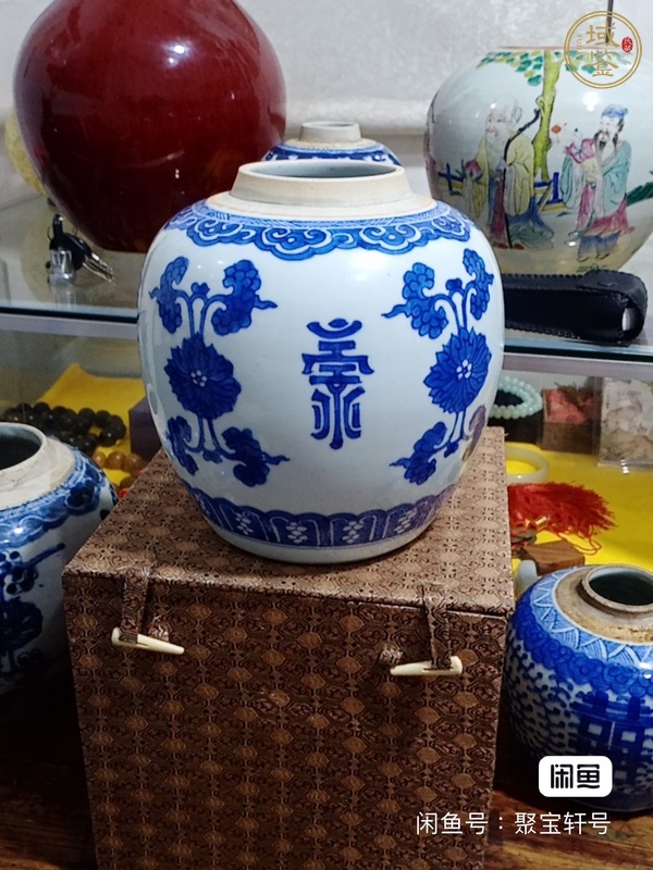 古玩陶瓷花間壽字紋青花罐真品鑒賞圖