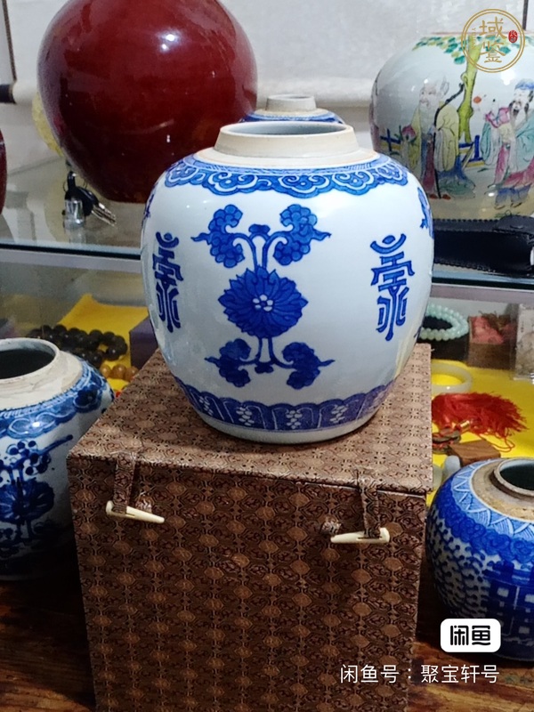 古玩陶瓷花間壽字紋青花罐真品鑒賞圖