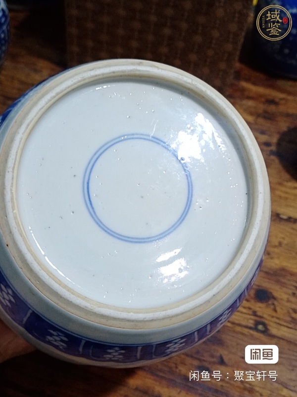 古玩陶瓷花間壽字紋青花罐真品鑒賞圖