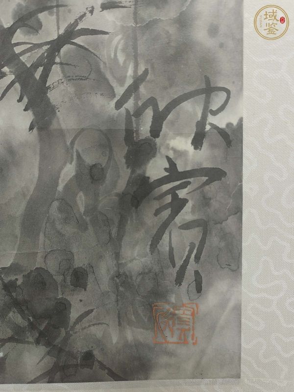 古玩字畫獨(dú)行真品鑒賞圖