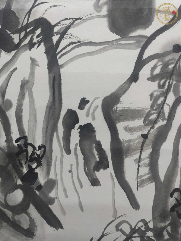 古玩字畫獨(dú)行真品鑒賞圖