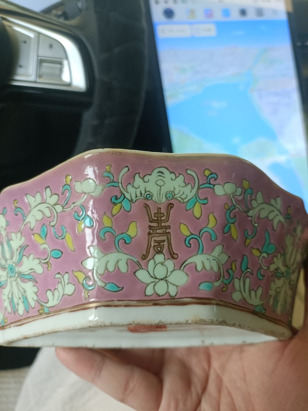 古玩陶瓷晚清粉彩福壽紋蝠形盤拍賣,當前價格3888元