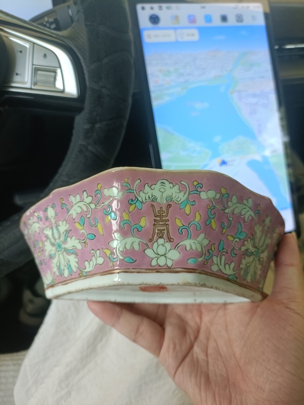 古玩陶瓷晚清粉彩福壽紋蝠形盤拍賣,當前價格3888元