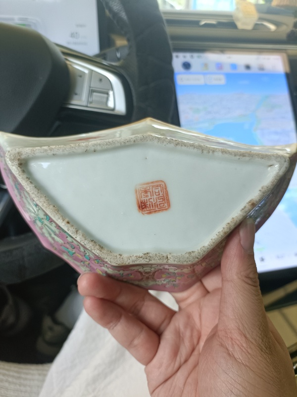 古玩陶瓷晚清粉彩福壽紋蝠形盤拍賣，當(dāng)前價格3888元