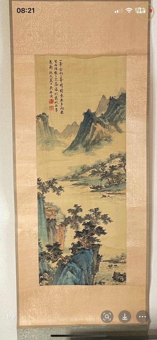 古玩吳石漁青綠山水立軸真品鑒賞圖