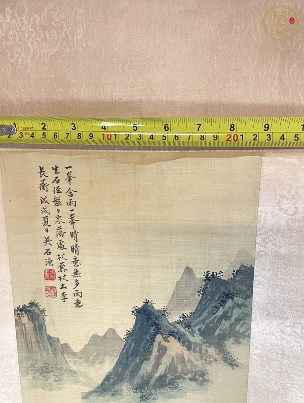 古玩字畫吳石漁青綠山水立軸真品鑒賞圖