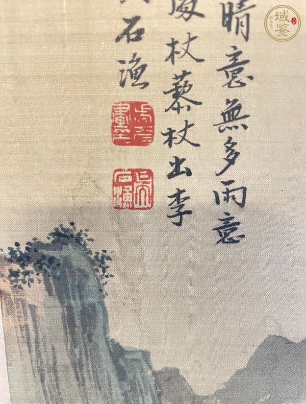 古玩字畫吳石漁青綠山水立軸真品鑒賞圖
