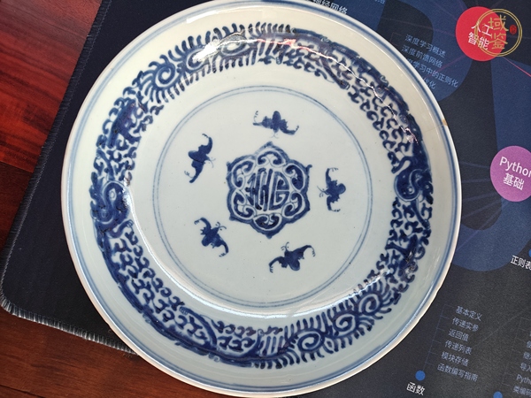 古玩陶瓷青花五福捧壽盤真品鑒賞圖