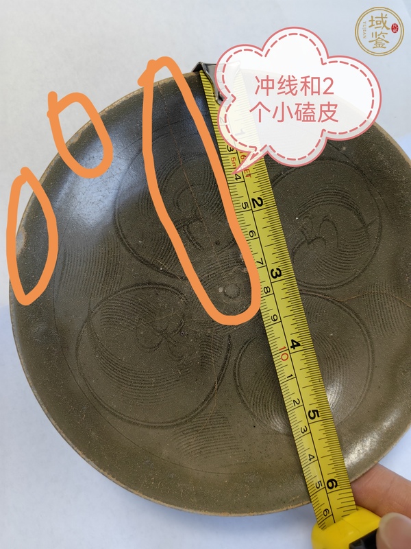 古玩陶瓷龍泉青瓷刻花盤，平臺不允許估價真品鑒賞圖