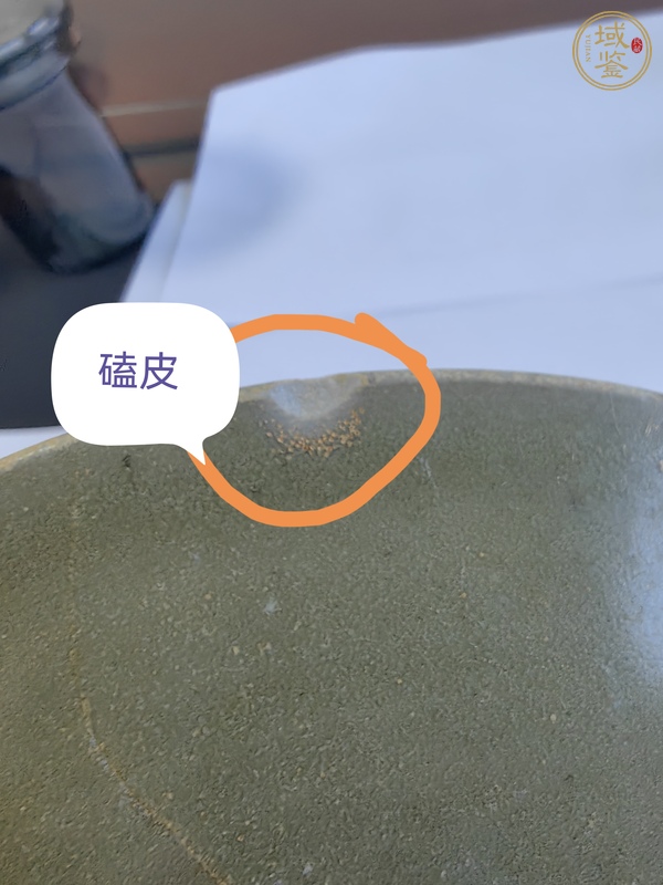 古玩陶瓷龍泉青瓷刻花盤，平臺不允許估價真品鑒賞圖