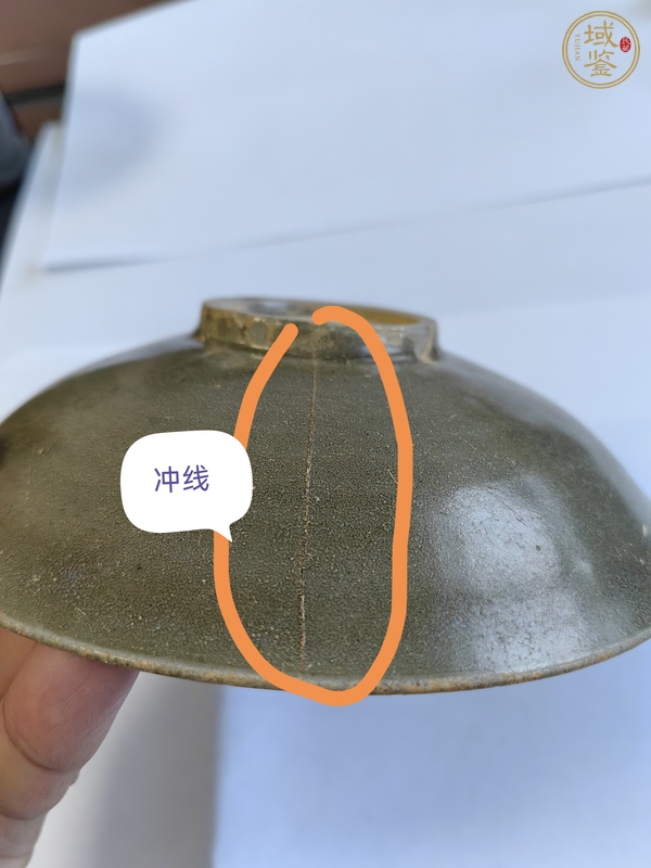 古玩陶瓷龍泉青瓷刻花盤，平臺不允許估價真品鑒賞圖