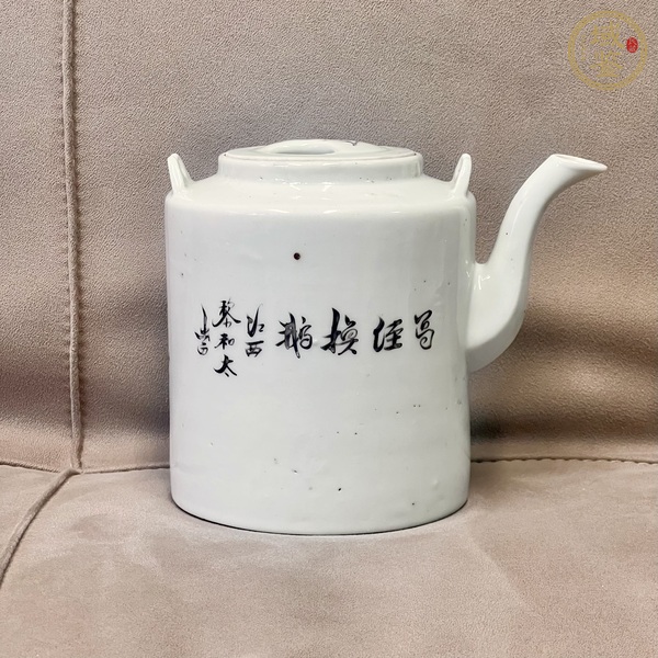 古玩陶瓷油粉彩人物故事紋茶壺真品鑒賞圖