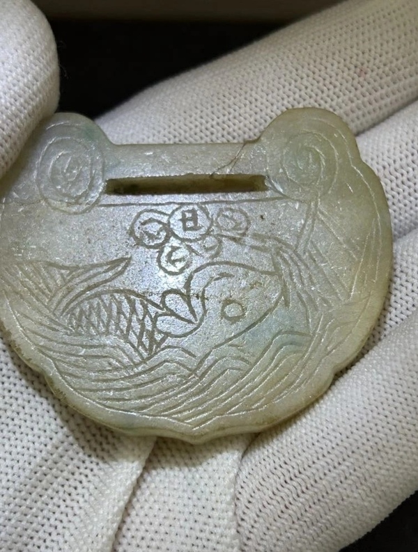 古玩轉賣清.翡翠長命鎖拍賣，當前價格1280元