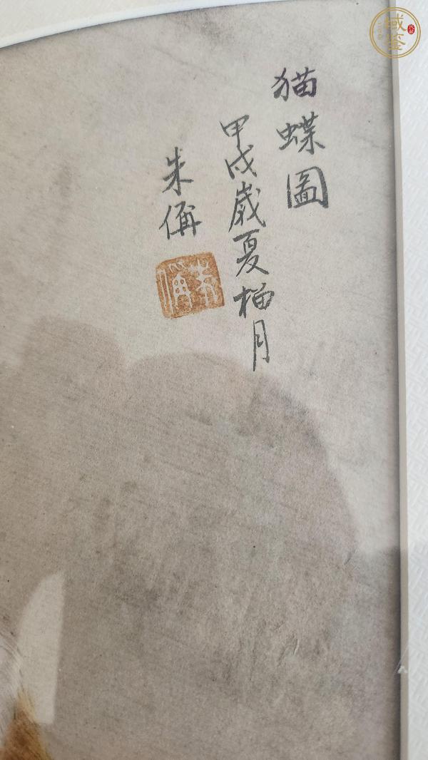 古玩字畫貓蝶圖真品鑒賞圖