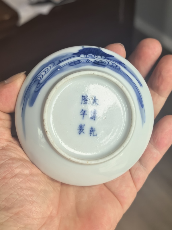 古玩陶瓷晚清青花八仙人物印盒拍賣，當前價格6918元