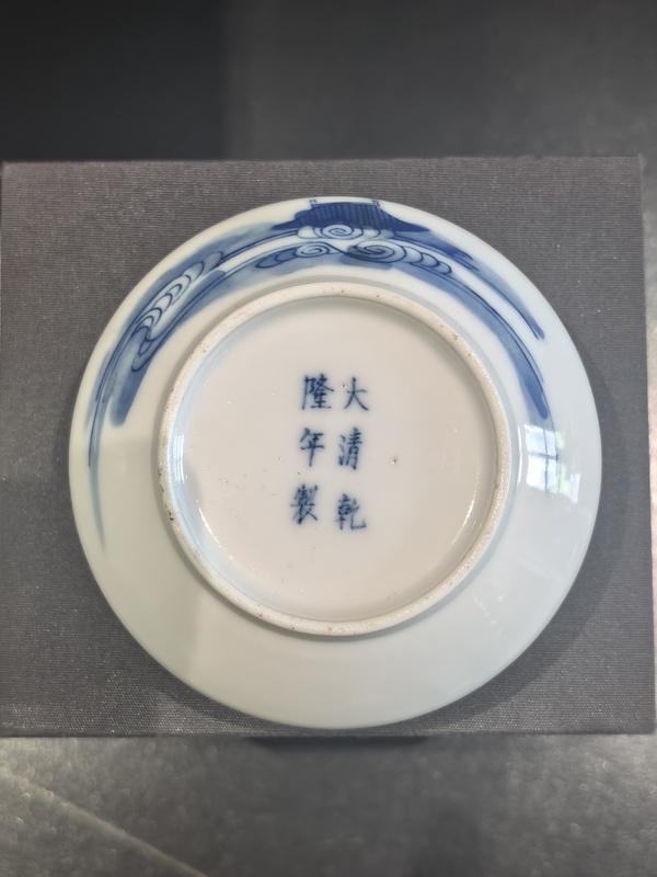 古玩陶瓷晚清青花八仙人物印盒拍賣，當前價格6918元