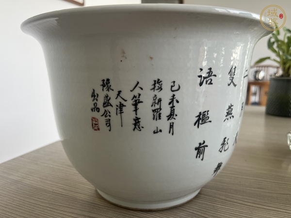 古玩陶瓷粉彩花鳥詩文花盆真品鑒賞圖