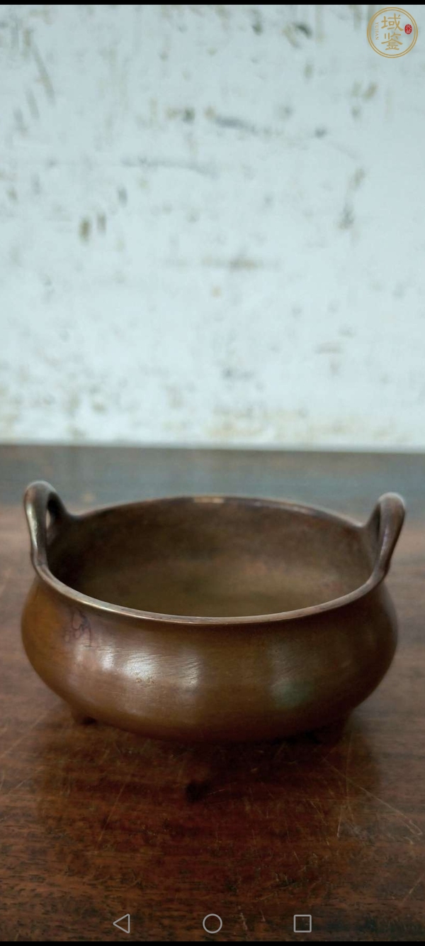 古玩銅爐真品鑒賞圖