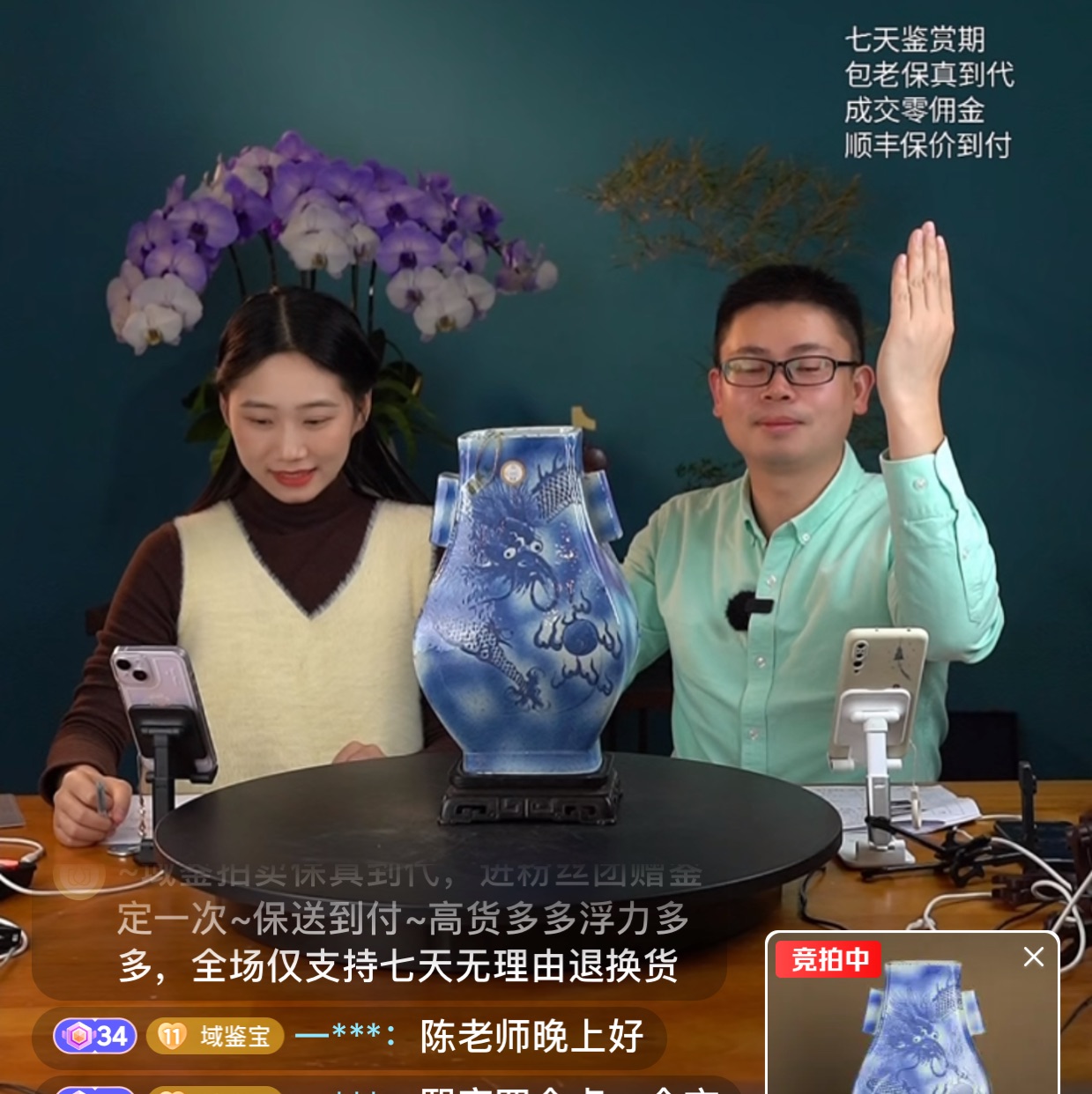 域鑒小時候的夢想的店鋪