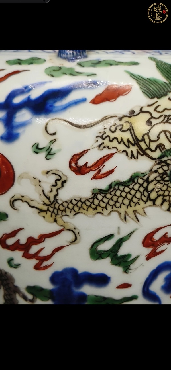 古玩陶瓷五彩罐真品鑒賞圖