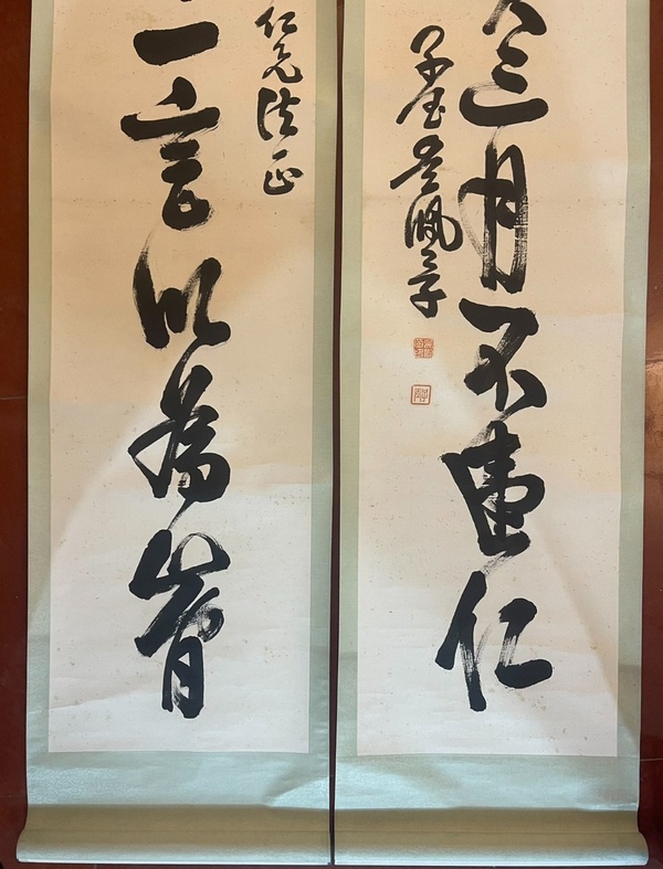 古玩字畫(huà)吳佩孚拍賣，當(dāng)前價(jià)格30000元