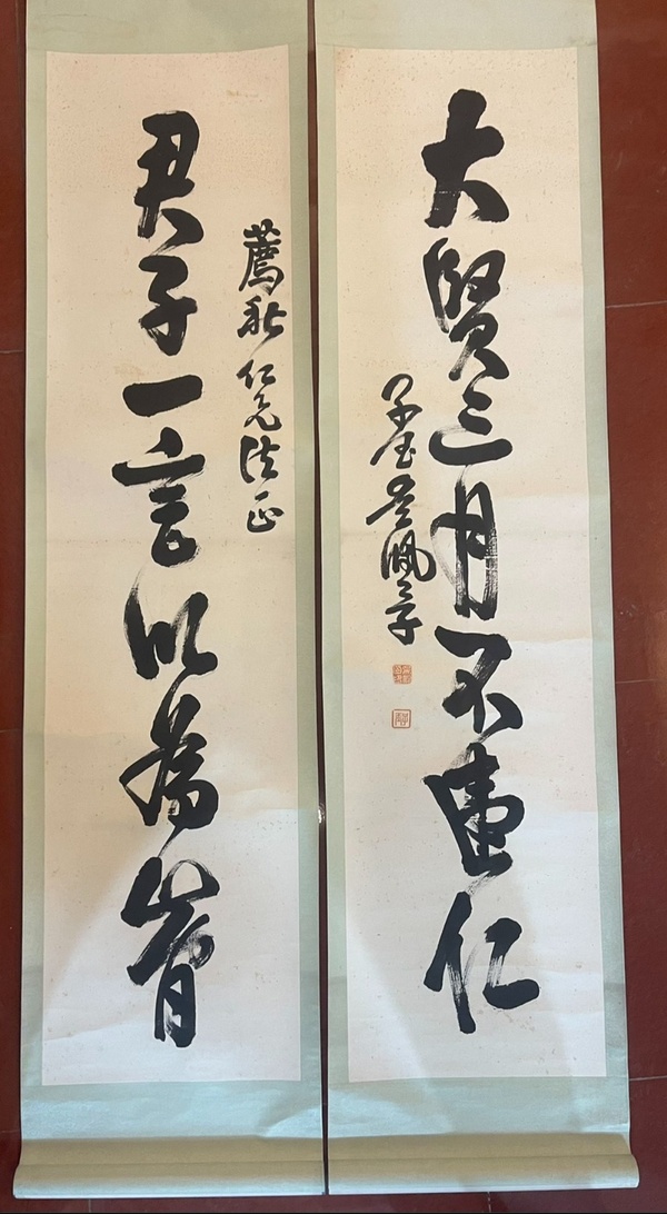 古玩字畫(huà)吳佩孚拍賣，當(dāng)前價(jià)格30000元