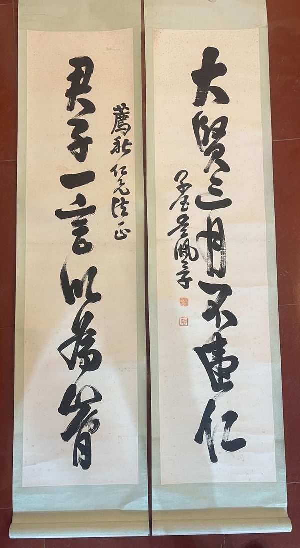 古玩轉(zhuǎn)賣吳佩孚拍賣，當(dāng)前價格3988元