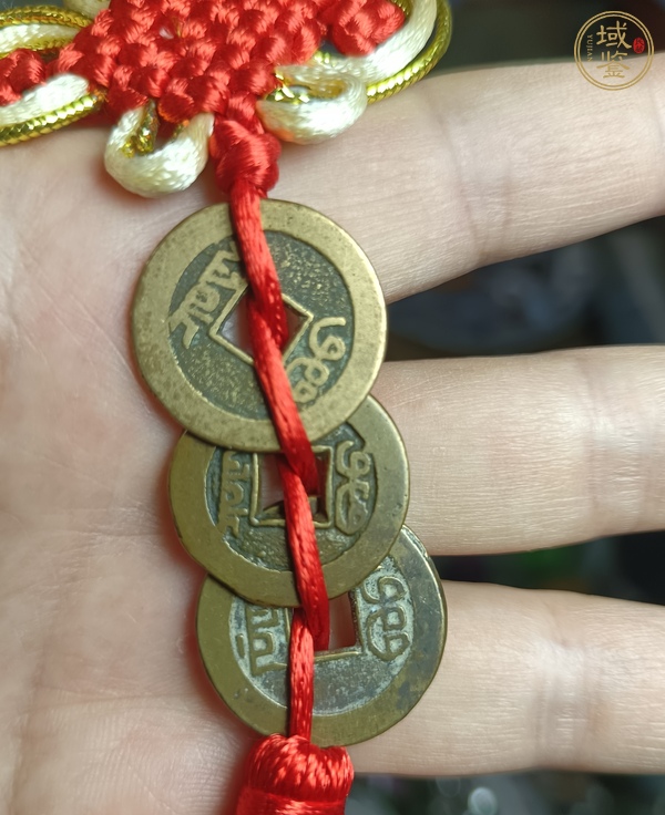 古玩錢幣乾隆、道光、嘉慶通寶（錢到家）真品鑒賞圖