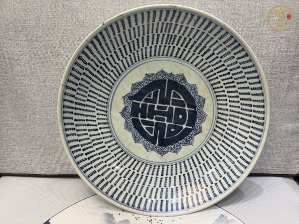 古玩陶瓷壽字紋盤真品鑒賞圖