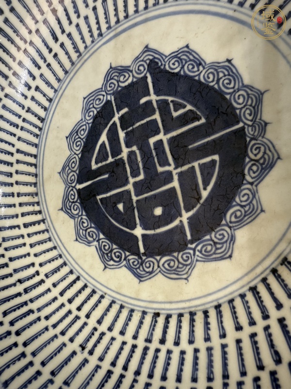 古玩陶瓷壽字紋盤真品鑒賞圖