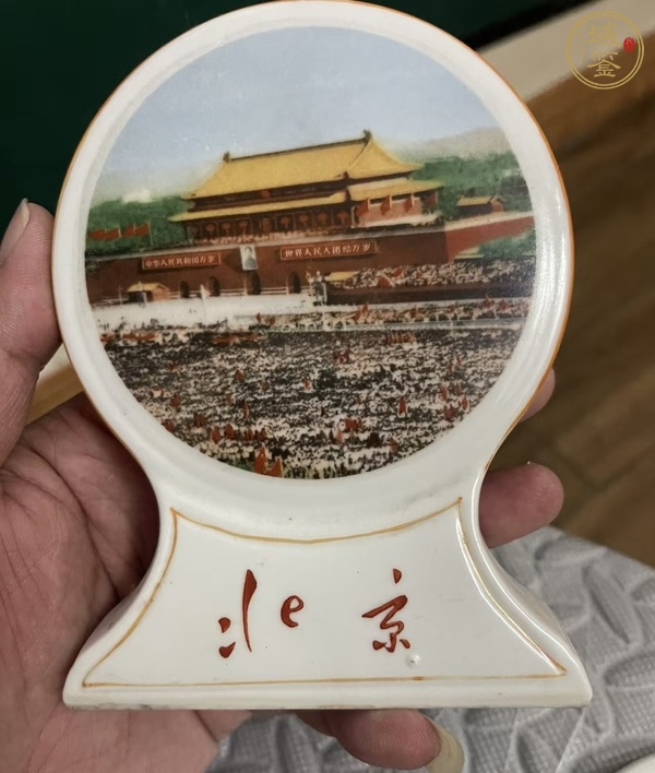 古玩陶瓷粉彩天安門提材擺件真品鑒賞圖