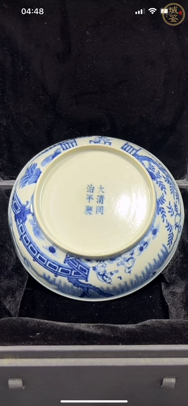 古玩陶瓷青花盤真品鑒賞圖