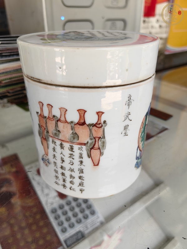 古玩陶瓷粉彩無雙譜蓋缸真品鑒賞圖