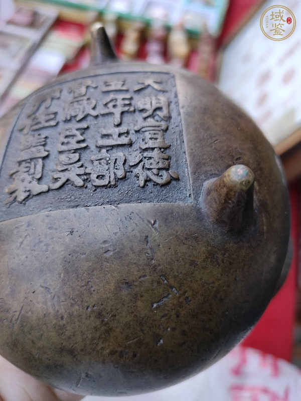 古玩銅器銅爐真品鑒賞圖