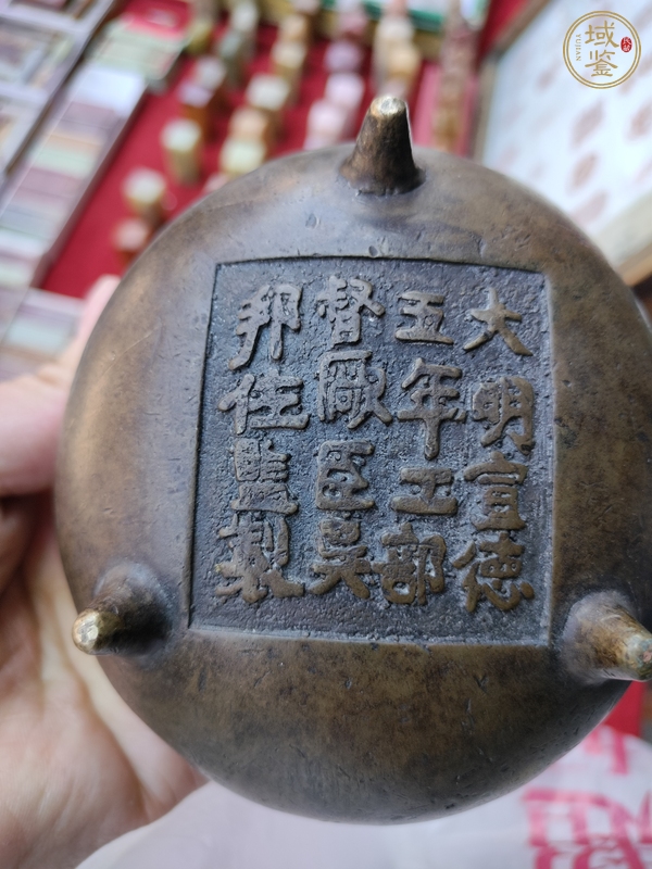 古玩銅器銅爐真品鑒賞圖