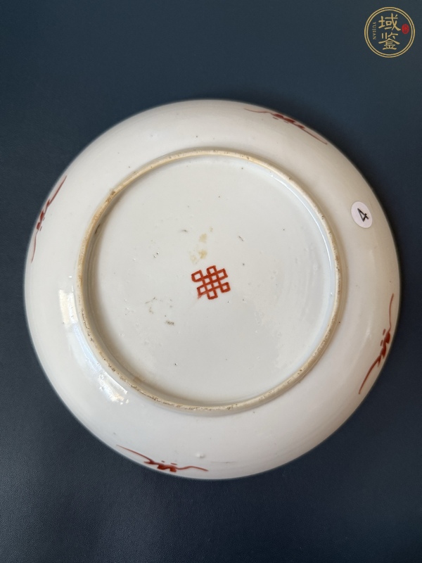 古玩陶瓷花蝶紋粉彩盤真品鑒賞圖