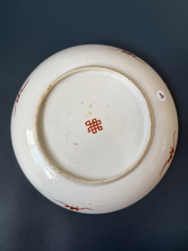 古玩陶瓷清·道光花蝶紋細路粉彩盤拍賣,當前價格1000元