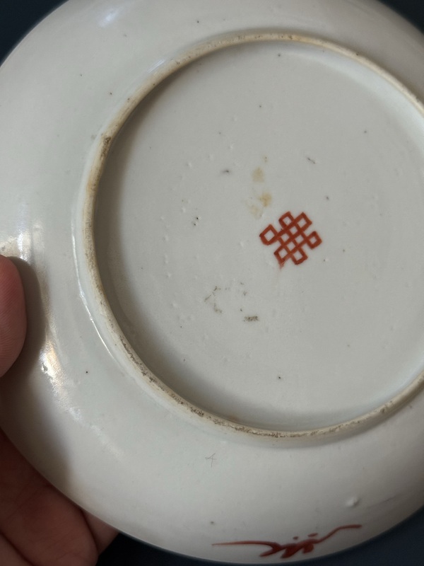 古玩陶瓷清·道光花蝶紋細路粉彩盤拍賣,當前價格1000元
