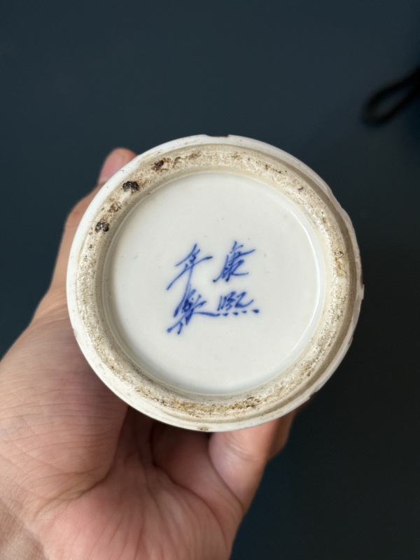 古玩陶瓷光緒·青花留白冰梅紋觀音瓶拍賣,當前價格1800元
