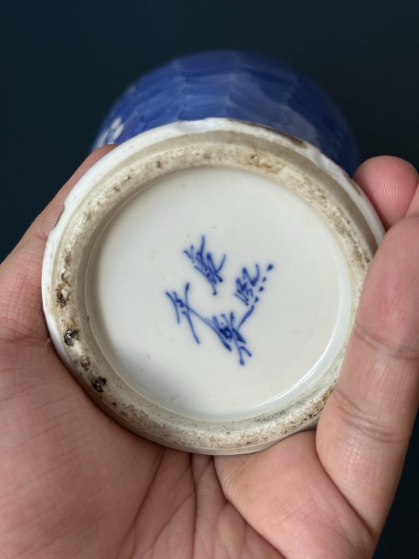古玩陶瓷光緒·青花留白冰梅紋觀音瓶拍賣,當前價格1800元