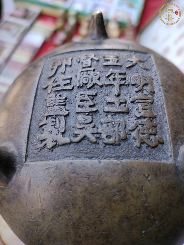 古玩銅器銅爐真品鑒賞圖