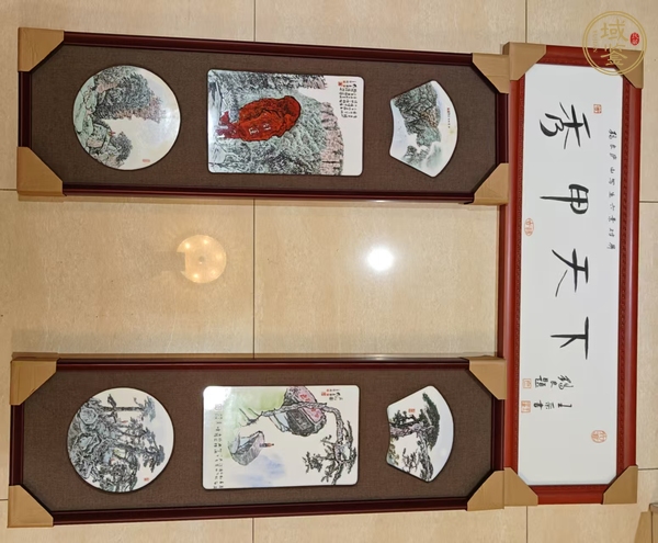 古玩字畫王錫良瓷板畫真品鑒賞圖