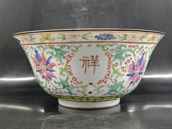 古玩陶瓷粉彩花卉吉祥如意大碗拍賣(mài),當(dāng)前價(jià)格3500元