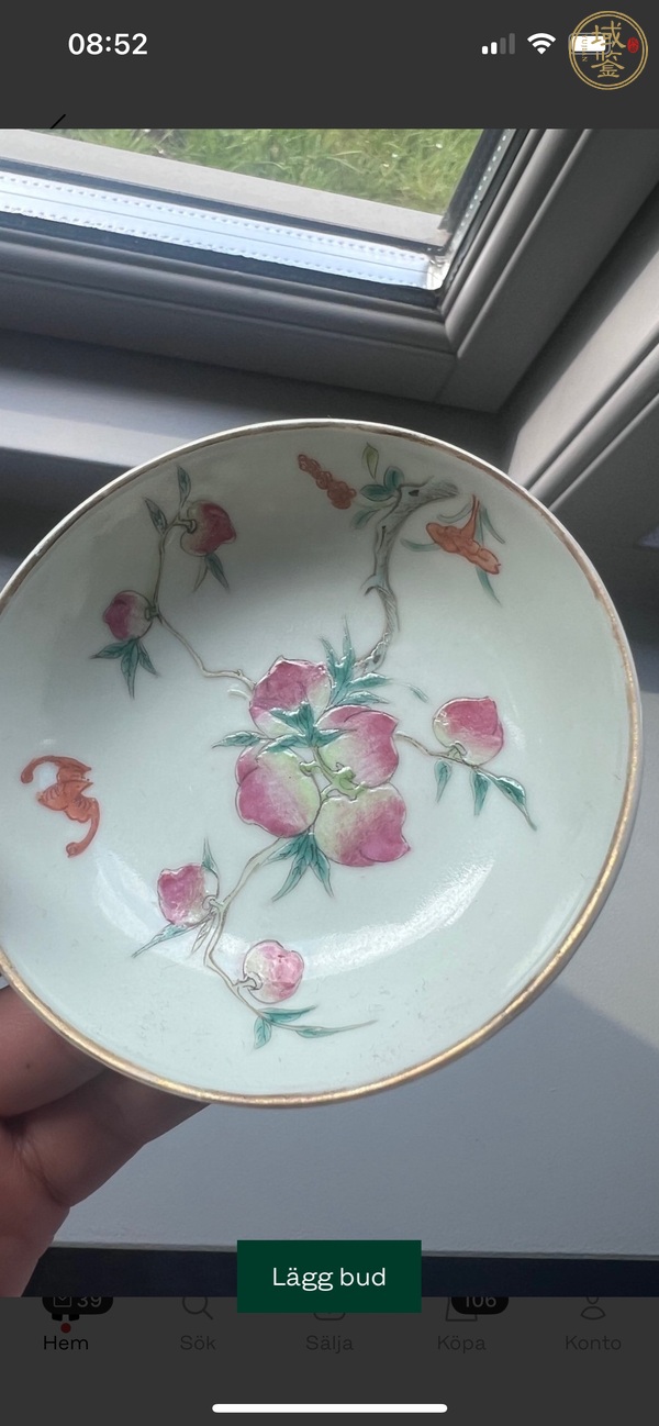 古玩陶瓷桃蝠紋粉彩盤真品鑒賞圖